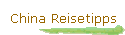 China Reisetipps